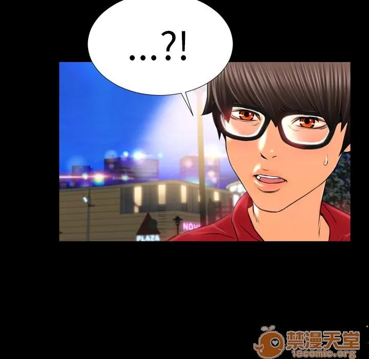 S商店的她 S商店的她 | 第6话 第10页