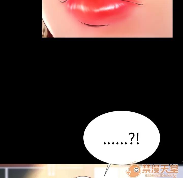 S商店的她 S商店的她 | 第6话 第15页