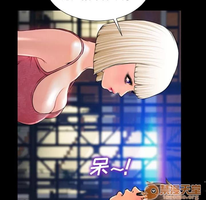 S商店的她 S商店的她 | 第6话 第20页