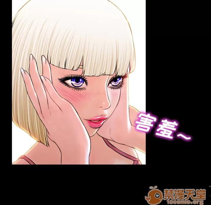 S商店的她 S商店的她 | 第6话 第24页