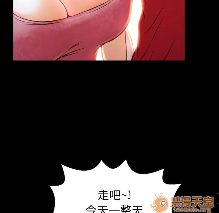 S商店的她 S商店的她 | 第6话 第31页