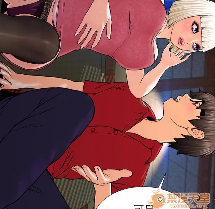 S商店的她 S商店的她 | 第6话 第49页