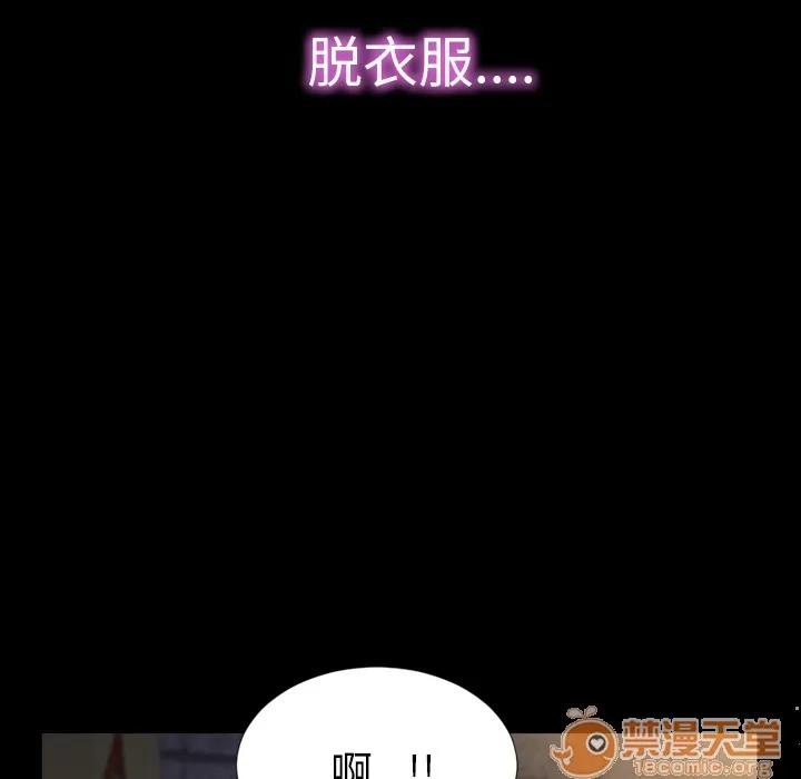 S商店的她 S商店的她 | 第6话 第51页