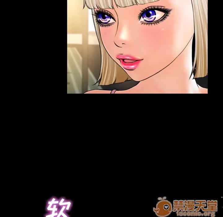 S商店的她 S商店的她 | 第6话 第60页