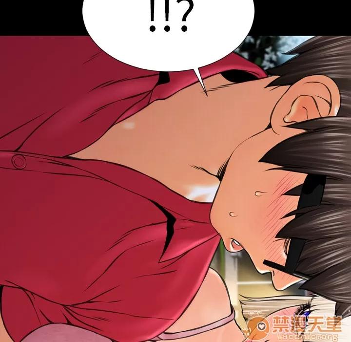 S商店的她 S商店的她 | 第6话 第62页