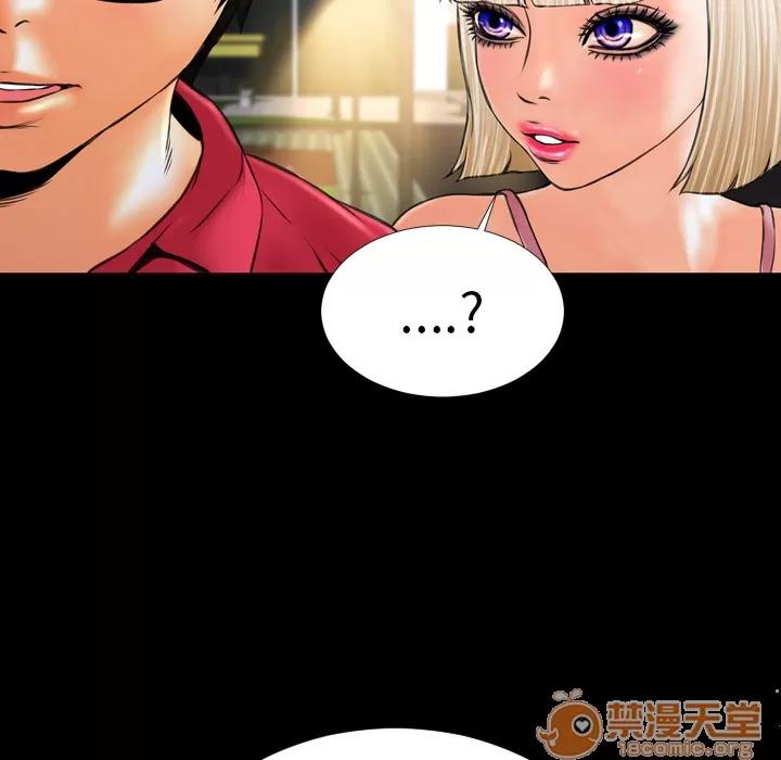 S商店的她 S商店的她 | 第6话 第71页