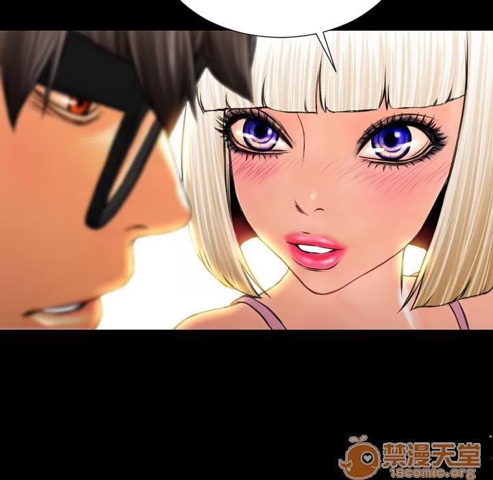 S商店的她 S商店的她 | 第6话 第79页