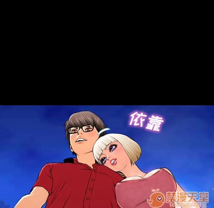 S商店的她 S商店的她 | 第6话 第87页