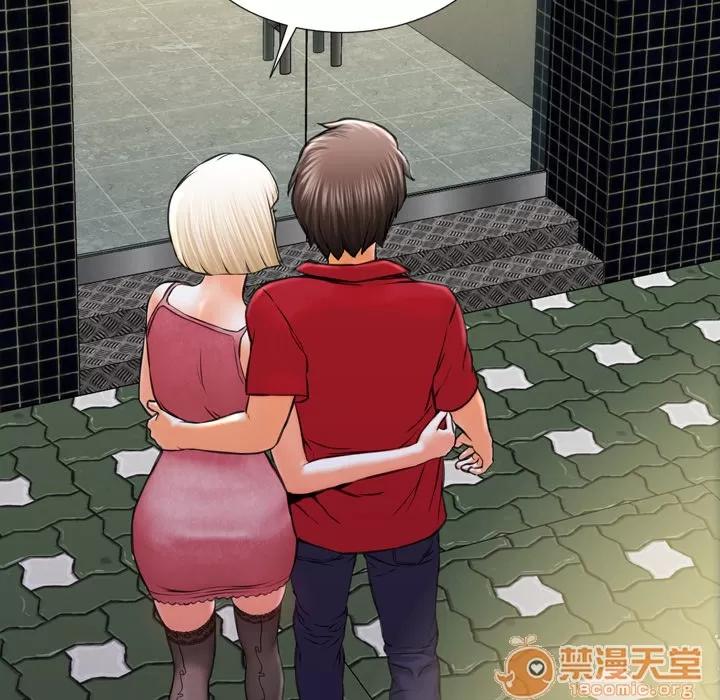 S商店的她 S商店的她 | 第6话 第93页