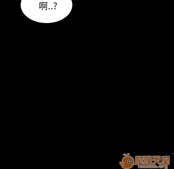 S商店的她 S商店的她 | 第6话 第98页