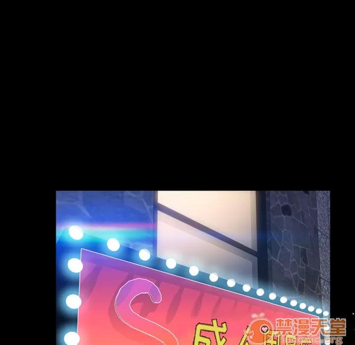 S商店的她 S商店的她 | 第6话 第99页