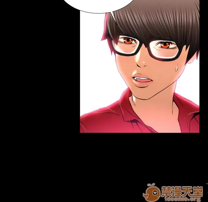 S商店的她 S商店的她 | 第6话 第108页