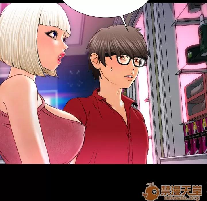 S商店的她 S商店的她 | 第6话 第113页
