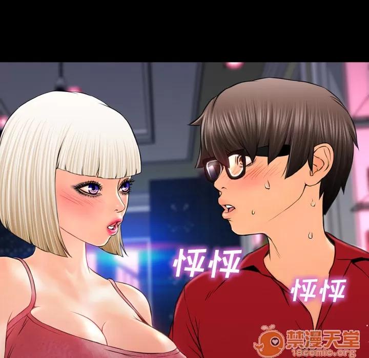 S商店的她 S商店的她 | 第6话 第124页