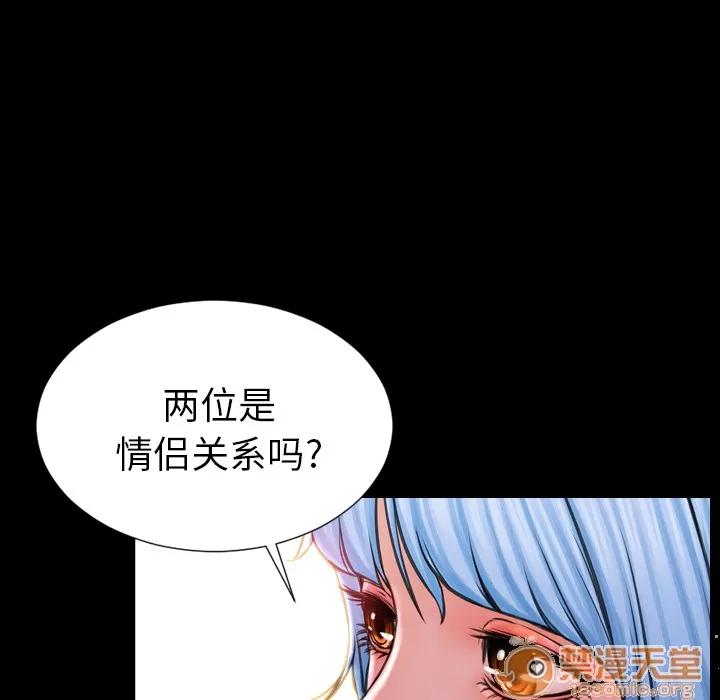 S商店的她 S商店的她 | 第6话 第127页