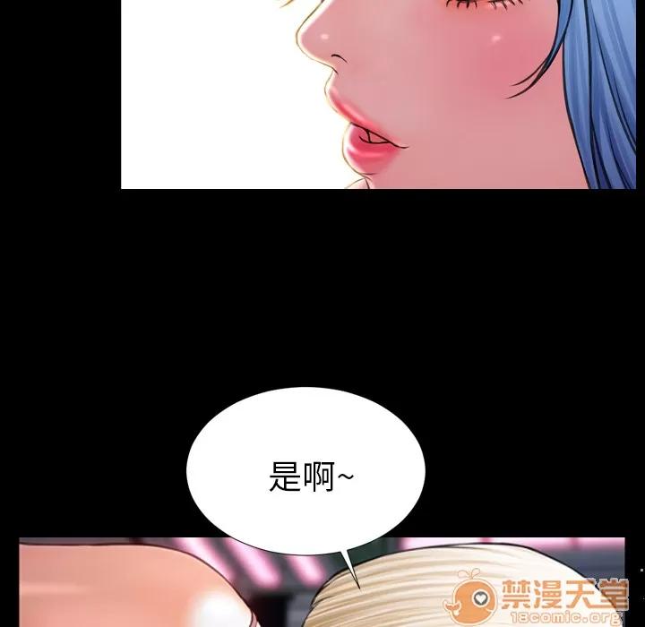 S商店的她 S商店的她 | 第6话 第128页