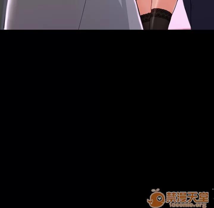 S商店的她 S商店的她 | 第6话 第140页