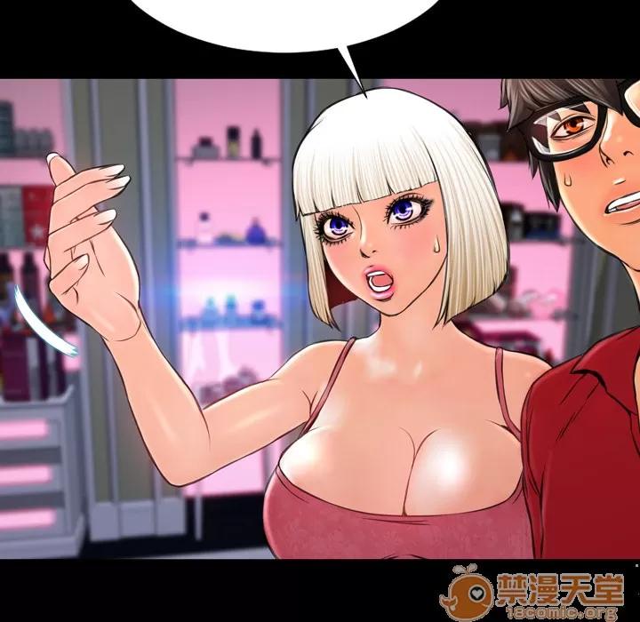 S商店的她 S商店的她 | 第6话 第143页