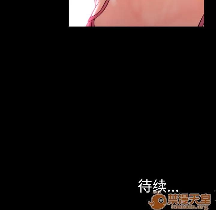 S商店的她 S商店的她 | 第6话 第151页