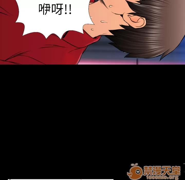 S商店的她 S商店的她 | 第7话 第8页