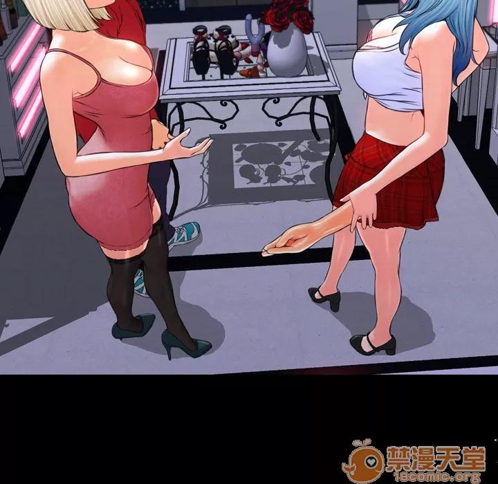 S商店的她 S商店的她 | 第7话 第16页