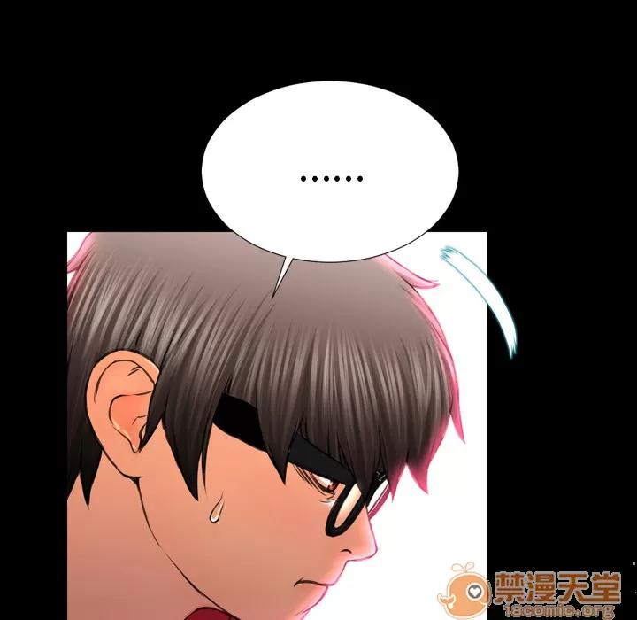 S商店的她 S商店的她 | 第7话 第25页