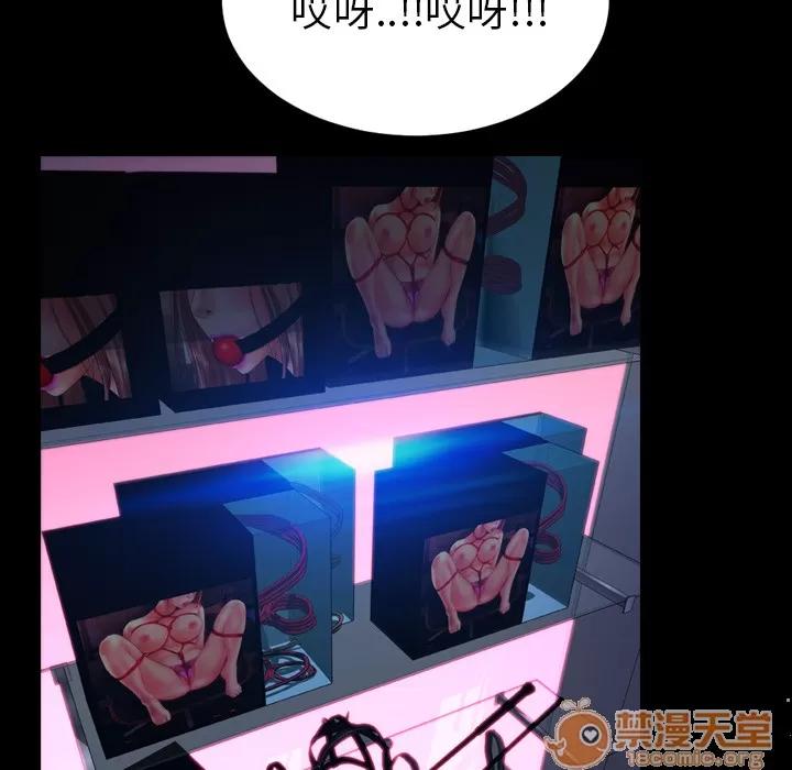 S商店的她 S商店的她 | 第7话 第28页