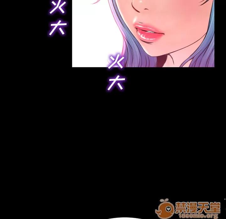 S商店的她 S商店的她 | 第7话 第33页