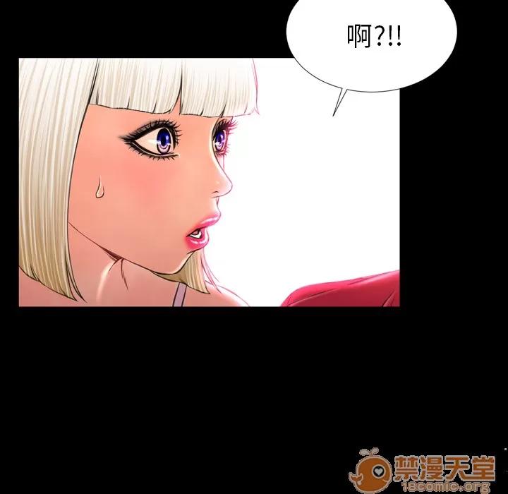 S商店的她 S商店的她 | 第7话 第37页