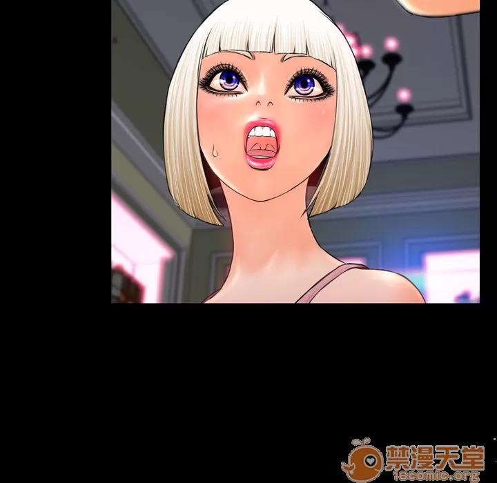 S商店的她 S商店的她 | 第7话 第51页