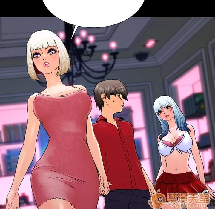 S商店的她 S商店的她 | 第7话 第59页