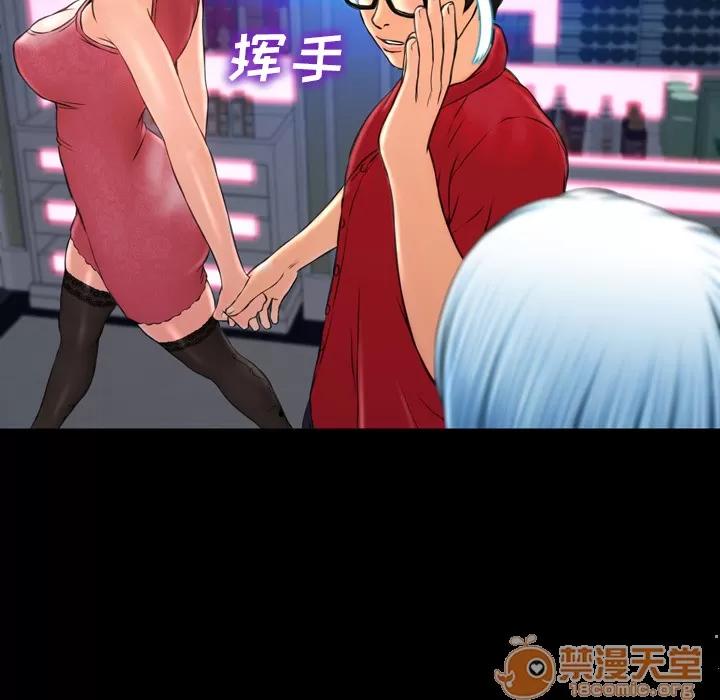 S商店的她 S商店的她 | 第7话 第62页