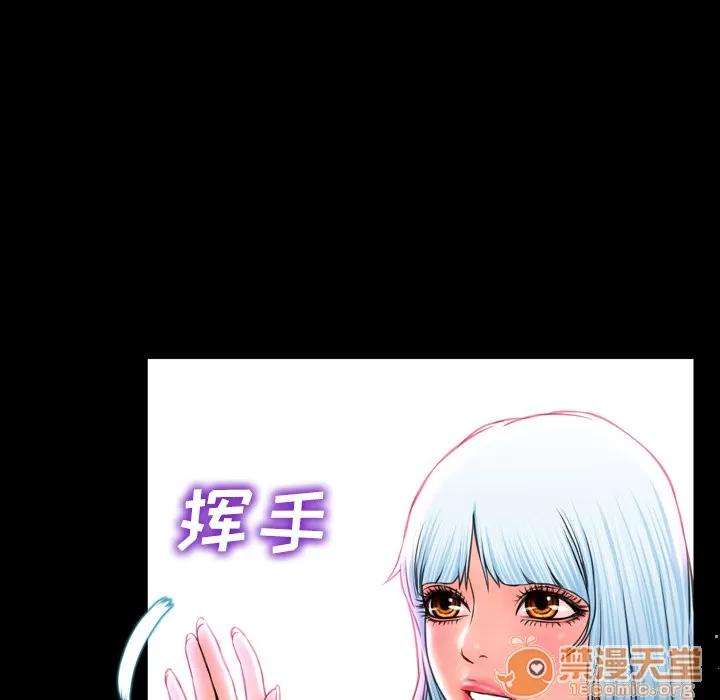 S商店的她 S商店的她 | 第7话 第63页