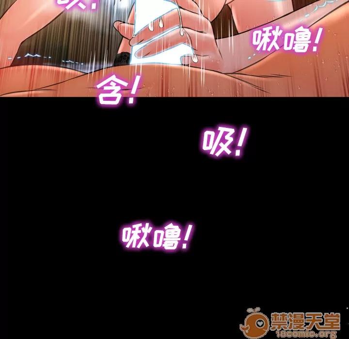 S商店的她 S商店的她 | 第7话 第72页