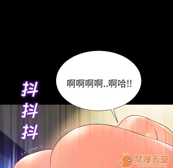 S商店的她 S商店的她 | 第7话 第88页