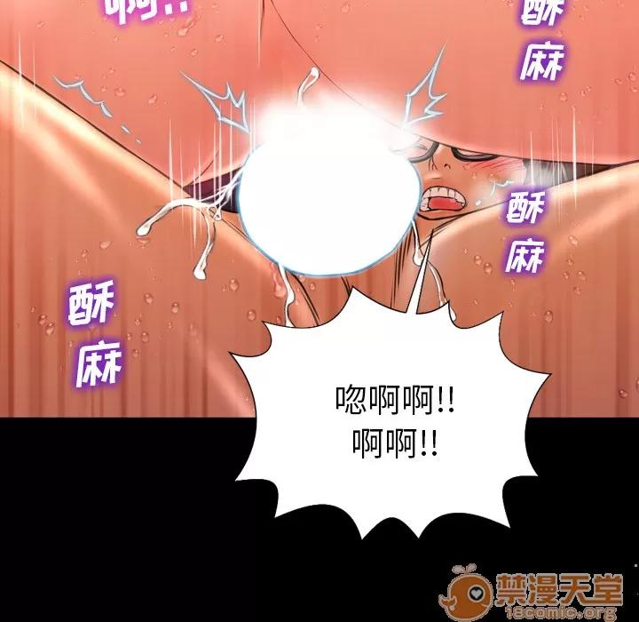 S商店的她 S商店的她 | 第7话 第91页