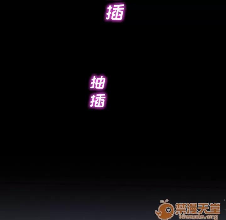 S商店的她 S商店的她 | 第7话 第107页