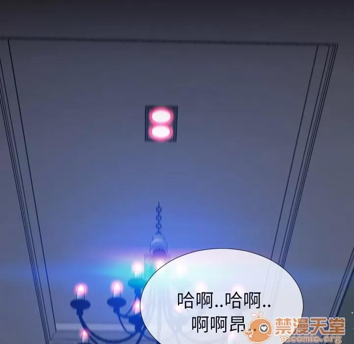 S商店的她 S商店的她 | 第7话 第108页