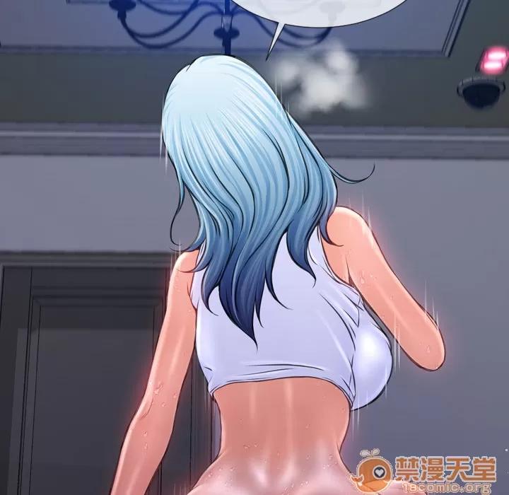 S商店的她 S商店的她 | 第7话 第109页