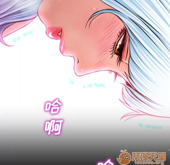 S商店的她 S商店的她 | 第7话 第119页