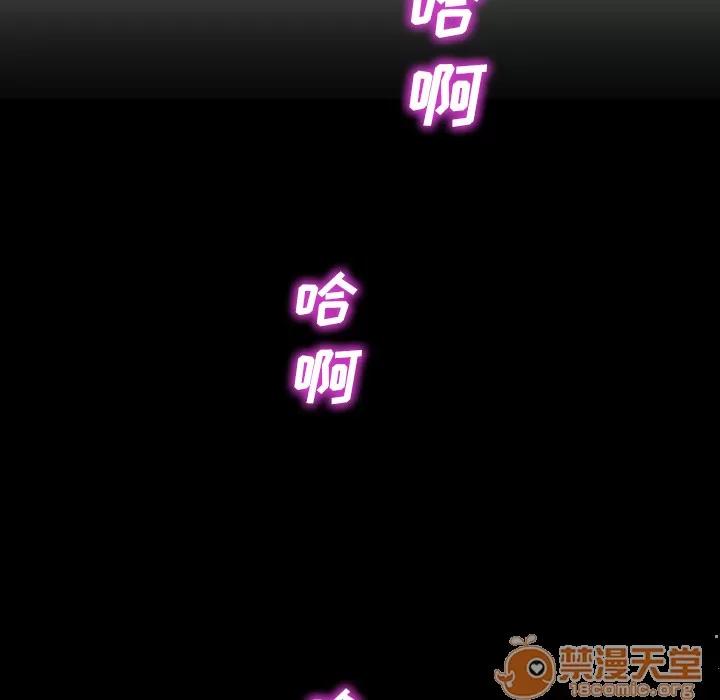 S商店的她 S商店的她 | 第7话 第120页