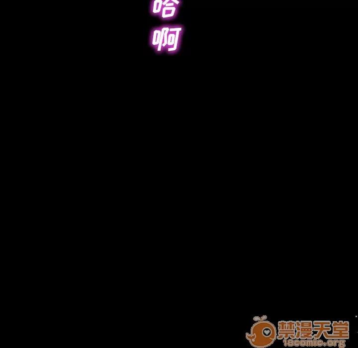 S商店的她 S商店的她 | 第7话 第121页
