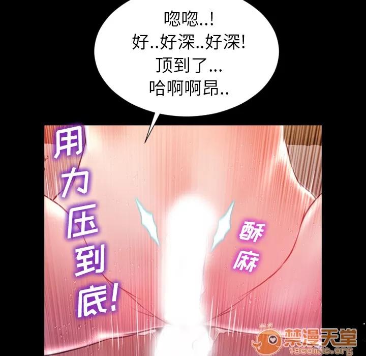 S商店的她 S商店的她 | 第7话 第130页