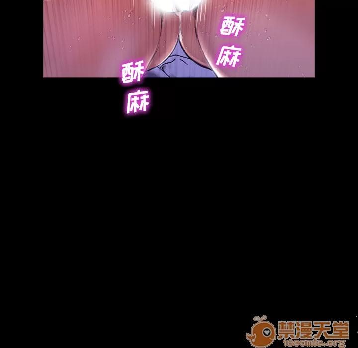 S商店的她 S商店的她 | 第7话 第131页