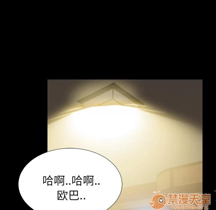 S商店的她 S商店的她 | 第7话 第132页