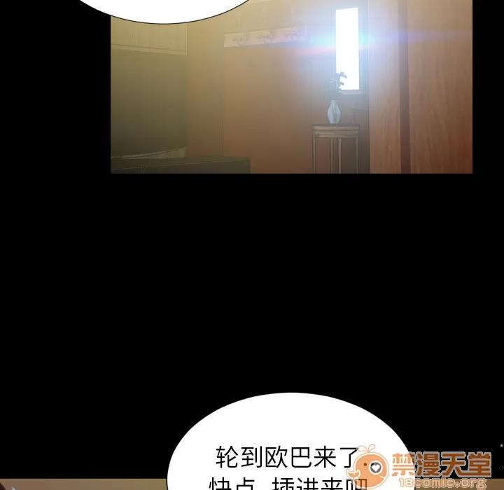 S商店的她 S商店的她 | 第7话 第133页