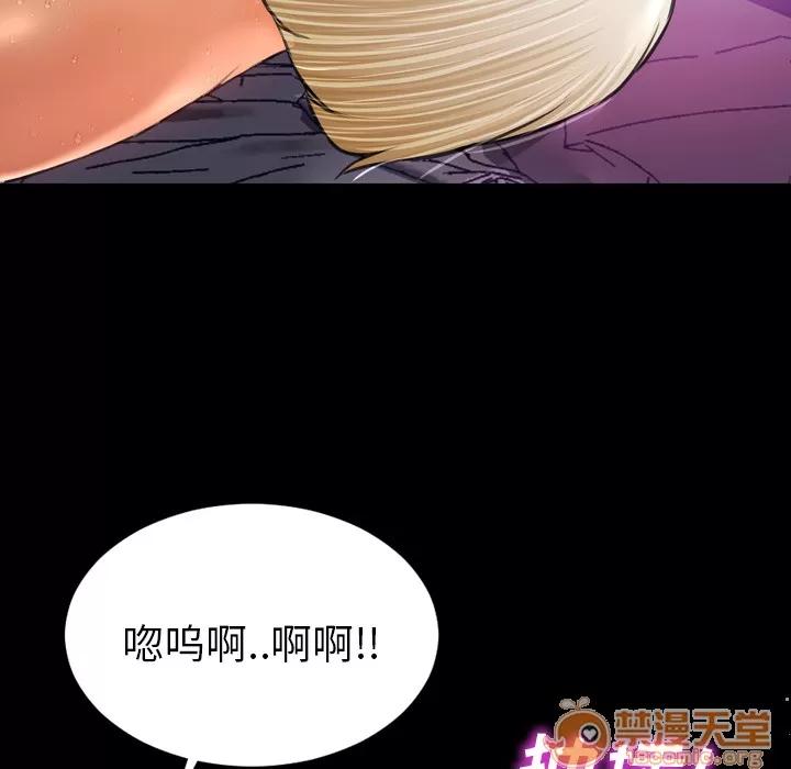 S商店的她 S商店的她 | 第7话 第142页