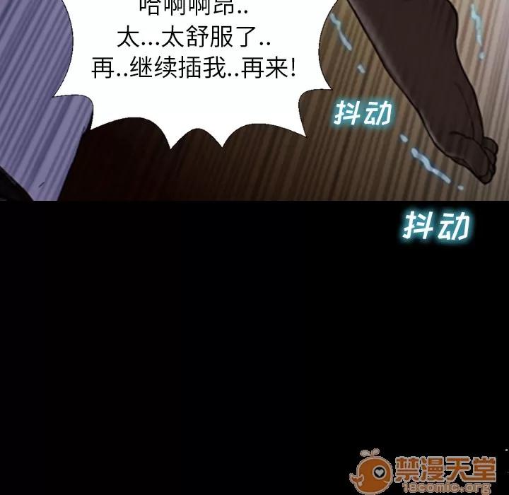 S商店的她 S商店的她 | 第7话 第146页
