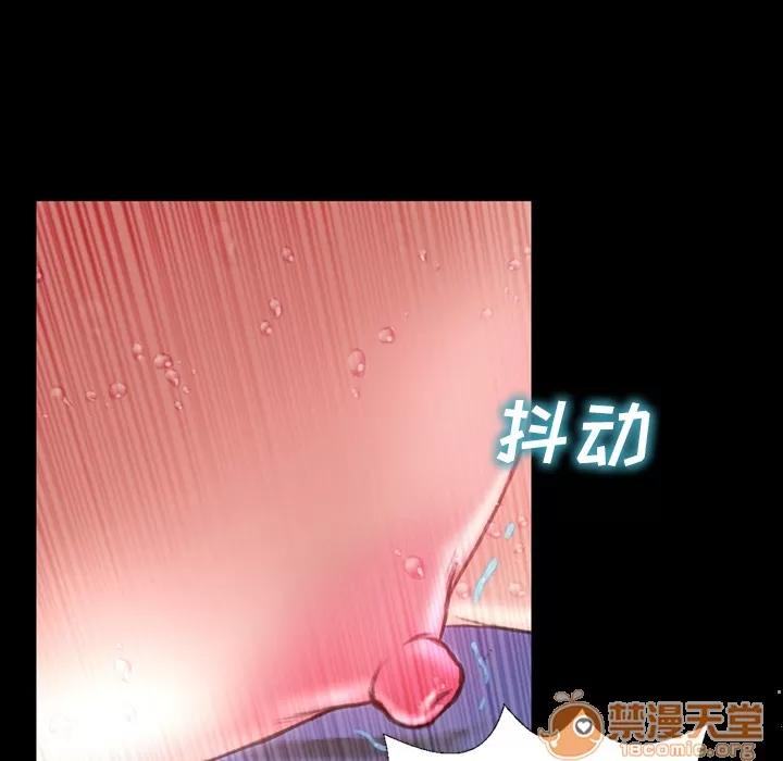 S商店的她 S商店的她 | 第7话 第147页