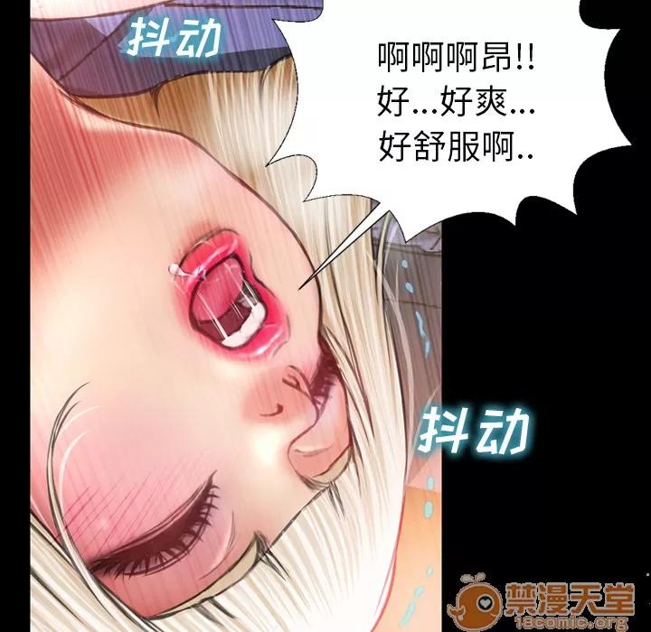S商店的她 S商店的她 | 第7话 第148页